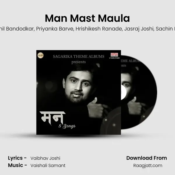 Man Mast Maula mp3 song