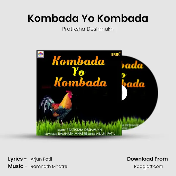 Kombada Yo Kombada mp3 song