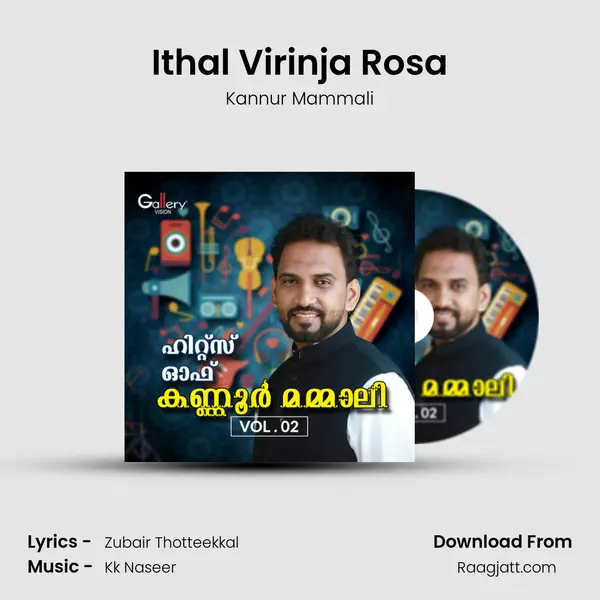 Ithal Virinja Rosa - Kannur Mammali album cover 