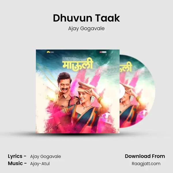 Dhuvun Taak mp3 song