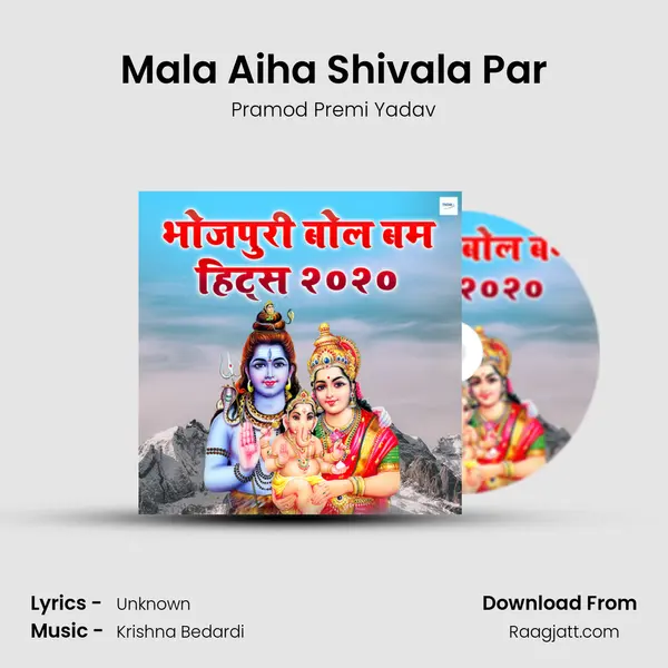 Mala Aiha Shivala Par mp3 song