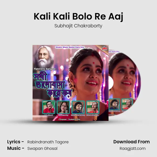 Kali Kali Bolo Re Aaj - Subhajit Chakraborty album cover 