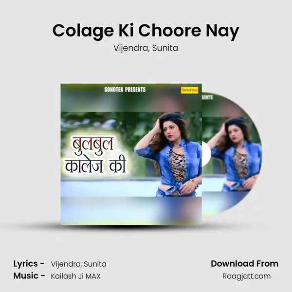 Colage Ki Choore Nay mp3 song