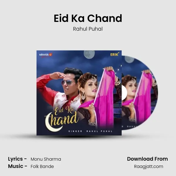 Eid Ka Chand mp3 song