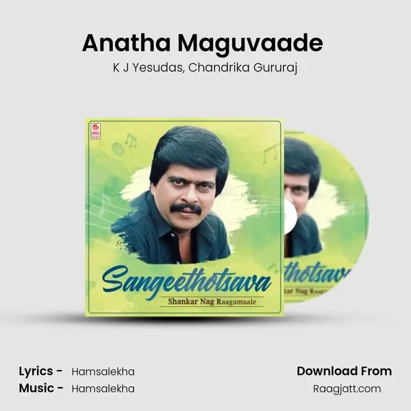 Anatha Maguvaade (From 