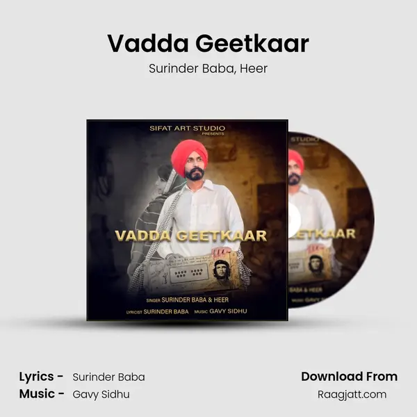 Vadda Geetkaar - Surinder Baba album cover 