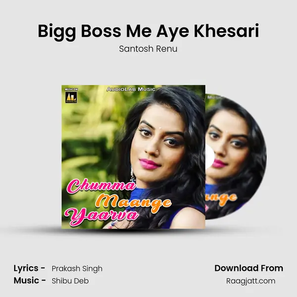 Bigg Boss Me Aye Khesari - Santosh Renu album cover 