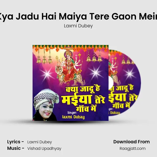 Kya Jadu Hai Maiya Tere Gaon Mein mp3 song