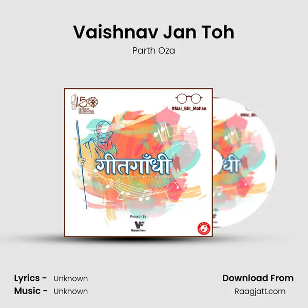 Vaishnav Jan Toh - Parth Oza album cover 