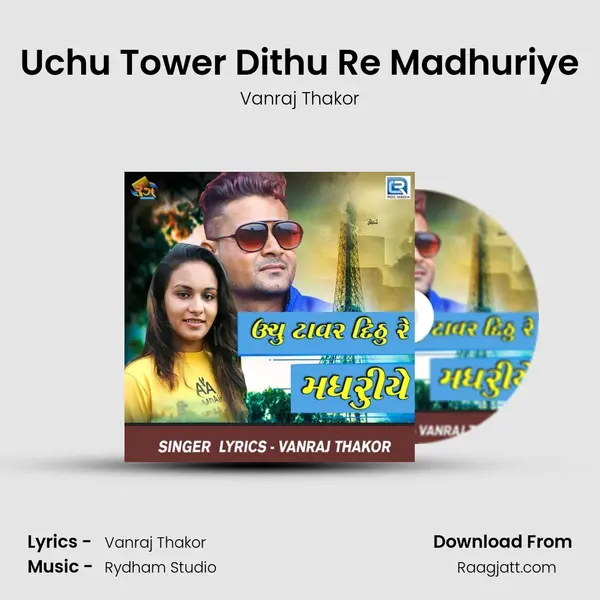 Uchu Tower Dithu Re Madhuriye - Vanraj Thakor album cover 