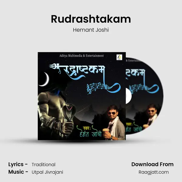 Rudrashtakam mp3 song