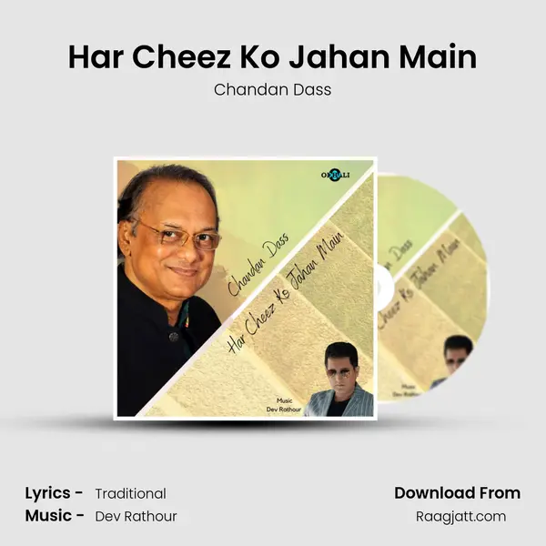 Har Cheez Ko Jahan Main - Chandan Dass album cover 