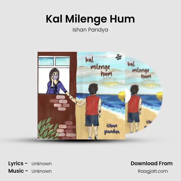 Kal Milenge Hum mp3 song