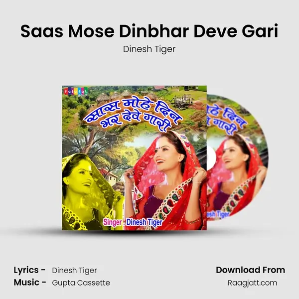 Saas Mose Dinbhar Deve Gari - Dinesh Tiger album cover 