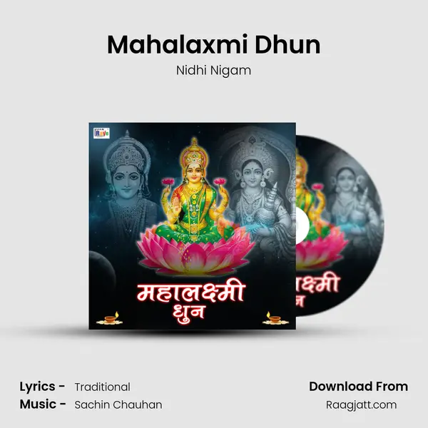 Mahalaxmi Dhun mp3 song