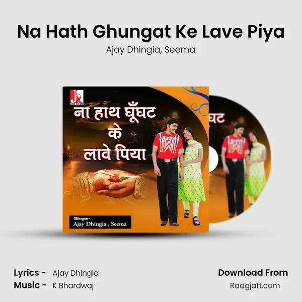 Na Hath Ghungat Ke Lave Piya - Ajay Dhingia album cover 