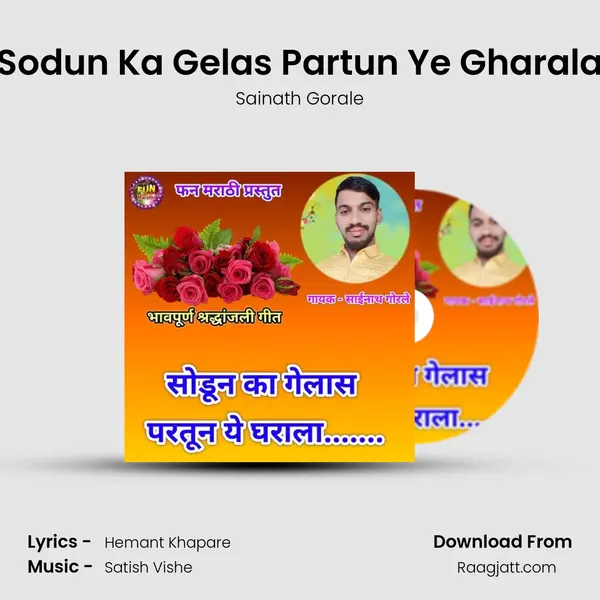 Sodun Ka Gelas Partun Ye Gharala mp3 song