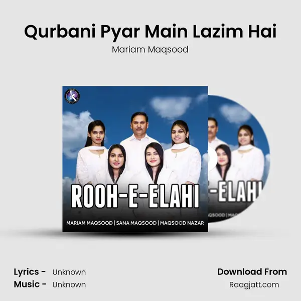 Qurbani Pyar Main Lazim Hai mp3 song