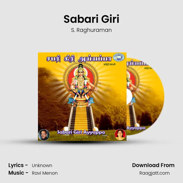 Sabari Giri mp3 song