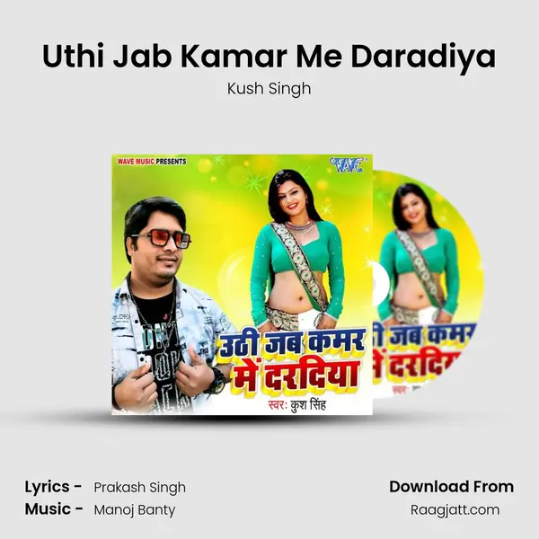 Uthi Jab Kamar Me Daradiya - Kush Singh album cover 