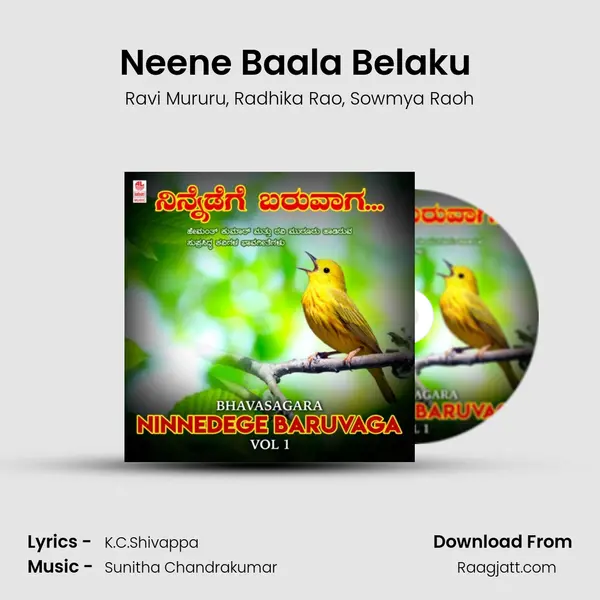 Neene Baala Belaku (From Chittha Chitra) mp3 song