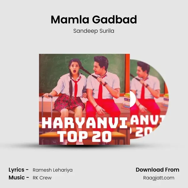 Mamla Gadbad mp3 song