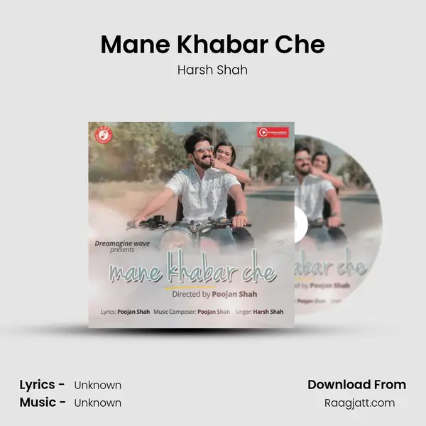 Mane Khabar Che mp3 song