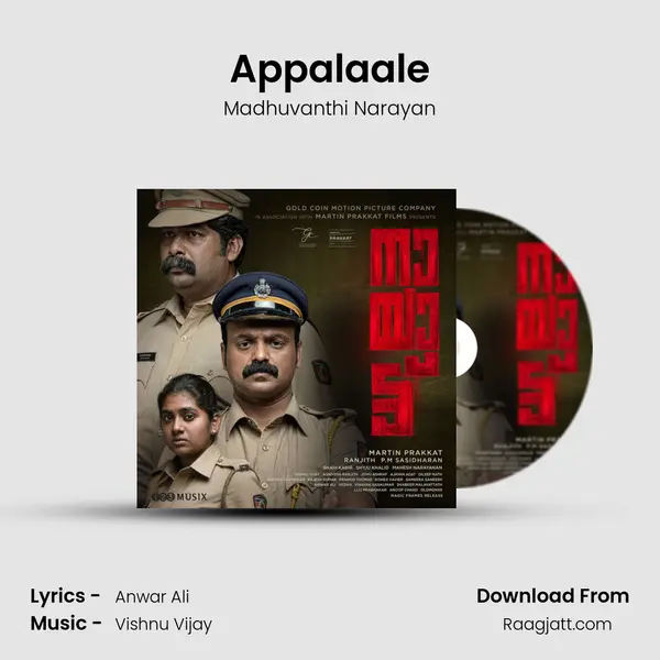 Appalaale - Madhuvanthi Narayan album cover 