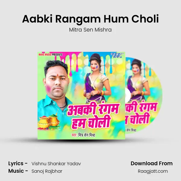 Aabki Rangam Hum Choli mp3 song