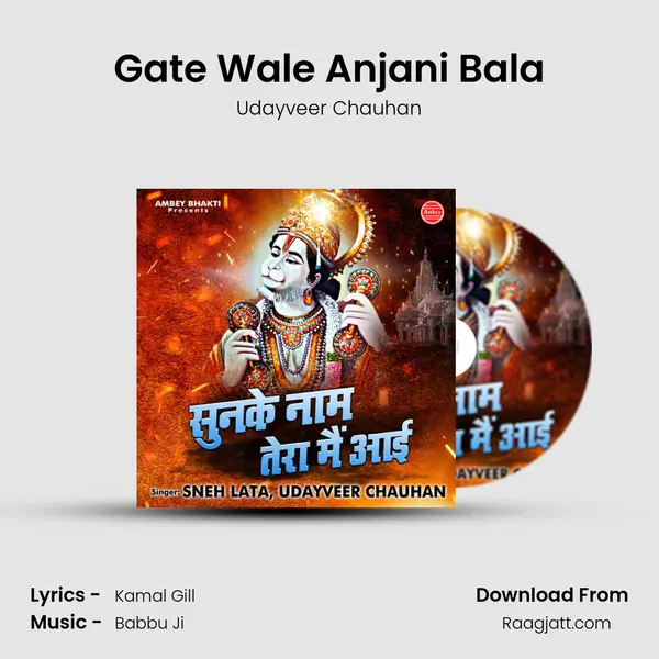 Gate Wale Anjani Bala - Udayveer Chauhan album cover 