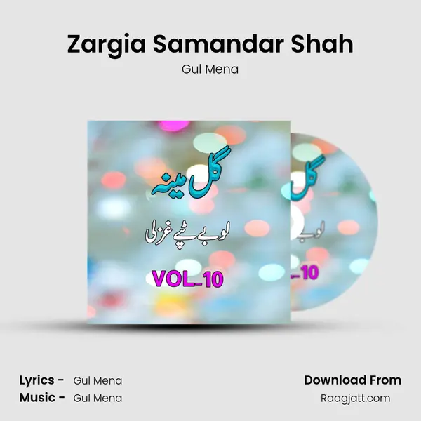 Zargia Samandar Shah - Gul Mena album cover 