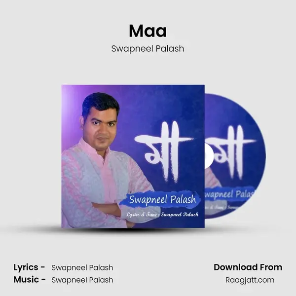 Maa mp3 song