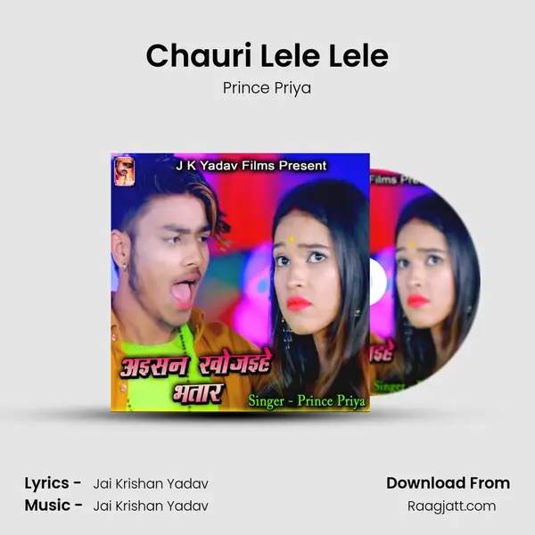 Chauri Lele Lele mp3 song