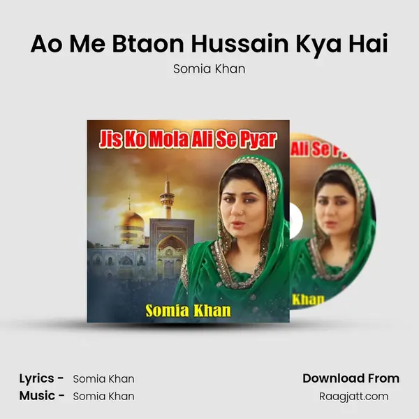 Ao Me Btaon Hussain Kya Hai mp3 song