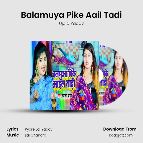 Balamuya Pike Aail Tadi - Ujala Yadav album cover 