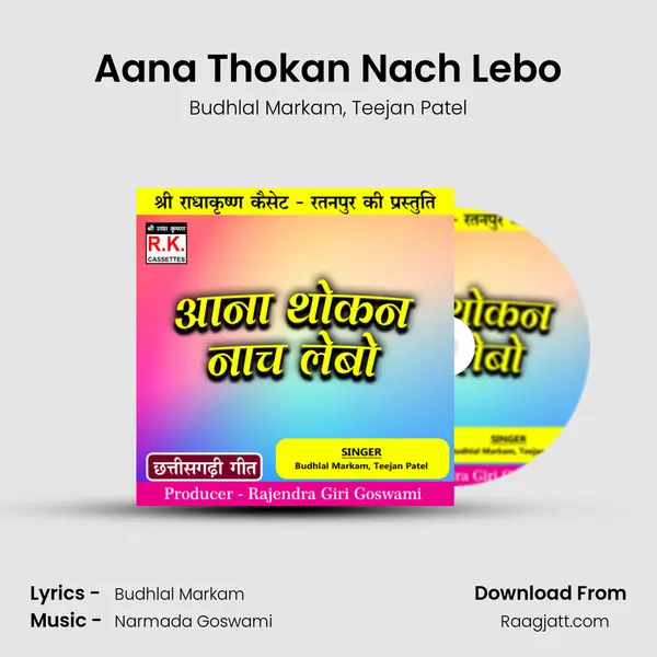 Aana Thokan Nach Lebo mp3 song