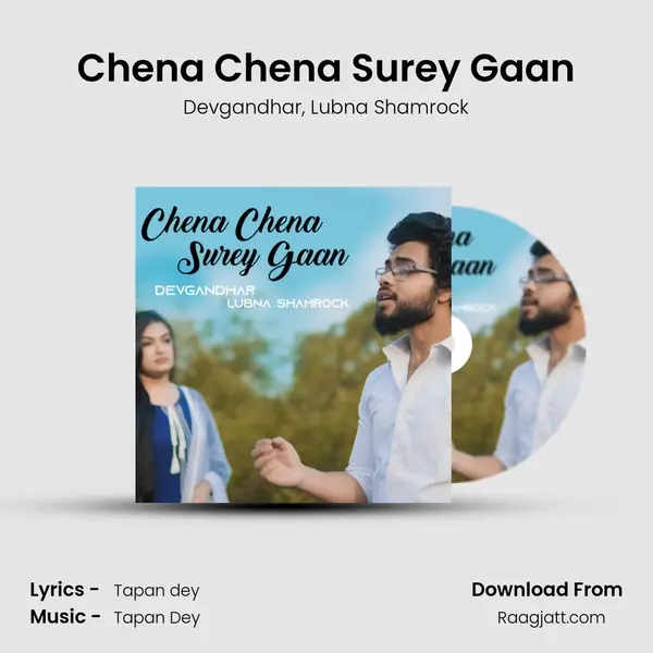 Chena Chena Surey Gaan - Devgandhar album cover 