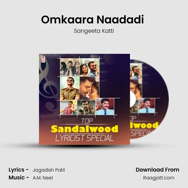 Omkaara Naadadi (From Eradondla Mooru) mp3 song