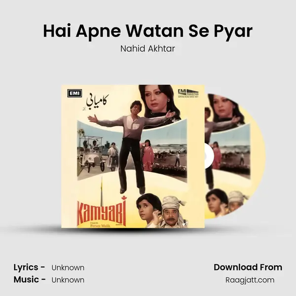 Hai Apne Watan Se Pyar - Nahid Akhtar album cover 