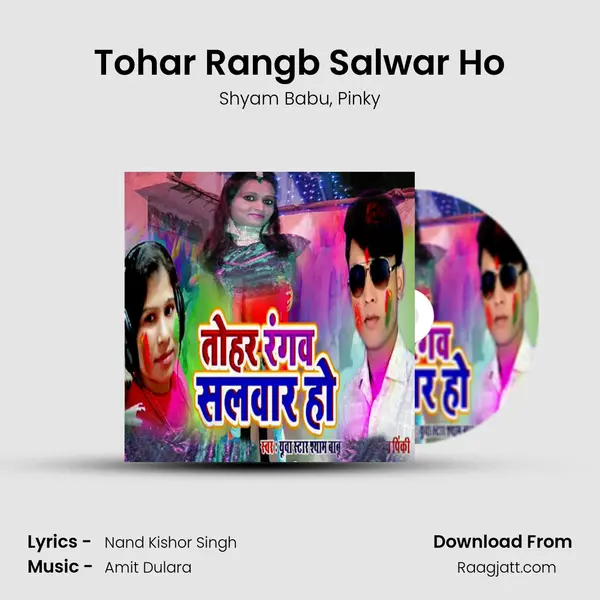 Tohar Rangb Salwar Ho mp3 song