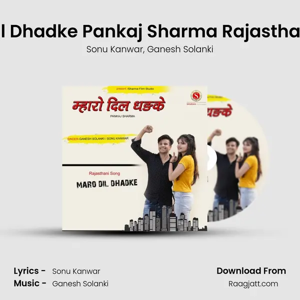 Maro Dil Dhadke Pankaj Sharma Rajasthani Song mp3 song