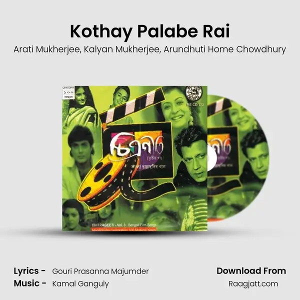 Kothay Palabe Rai mp3 song