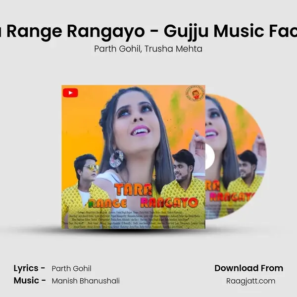 Tara Range Rangayo - Gujju Music Factory - Parth Gohil album cover 