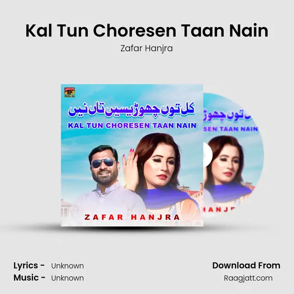 Kal Tun Choresen Taan Nain - Zafar Hanjra album cover 