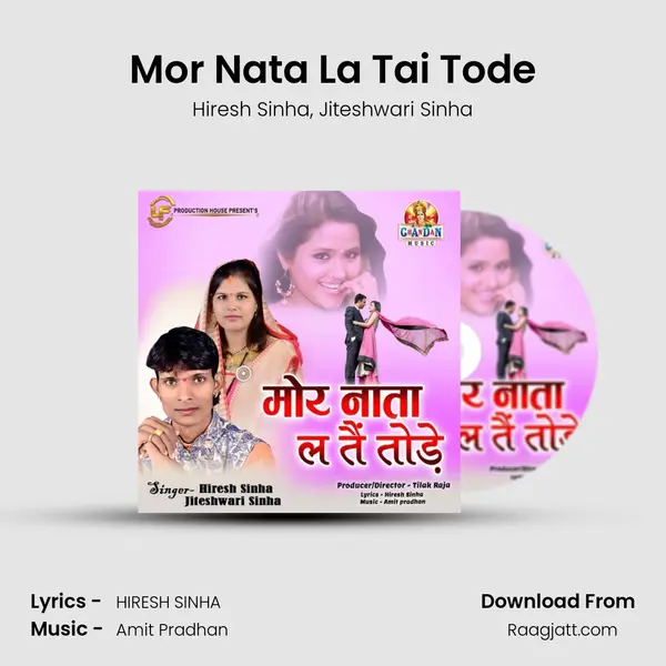 Mor Nata La Tai Tode mp3 song