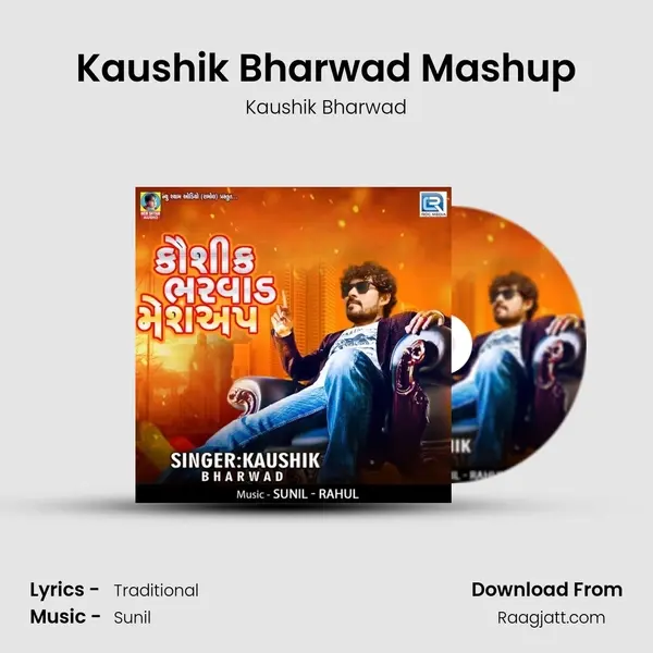 Kaushik Bharwad Mashup mp3 song