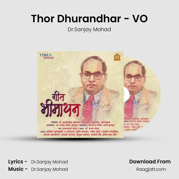 Thor Dhurandhar - VO - Dr.Sanjay Mohad mp3 song