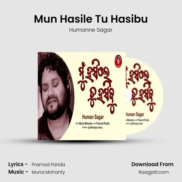 Mun Hasile Tu Hasibu - Humanne Sagar album cover 