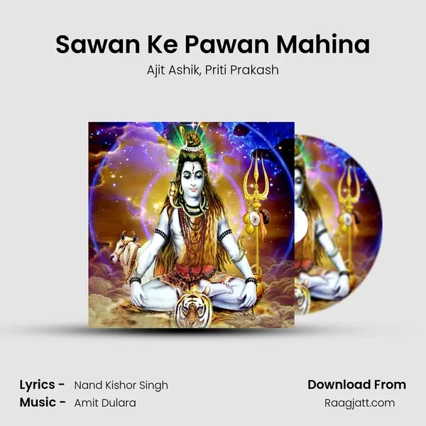 Sawan Ke Pawan Mahina - Ajit Ashik album cover 