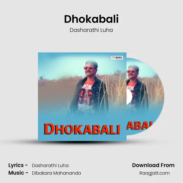 Dhokabali - Dasharathi Luha album cover 